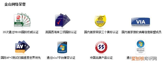 国产杀毒软件排名前十有哪些哪个最好？