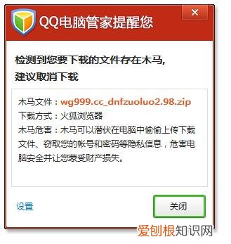 国产杀毒软件排名前十有哪些哪个最好？