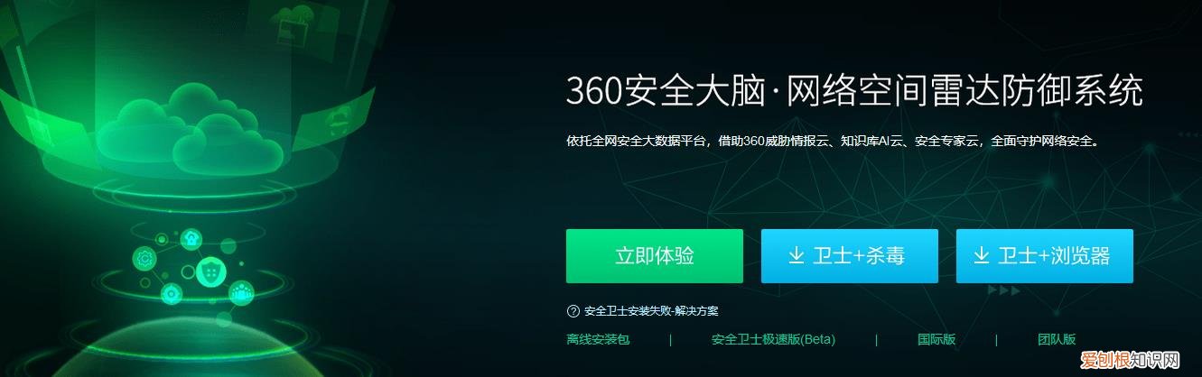 国产杀毒软件排名前十有哪些哪个最好？