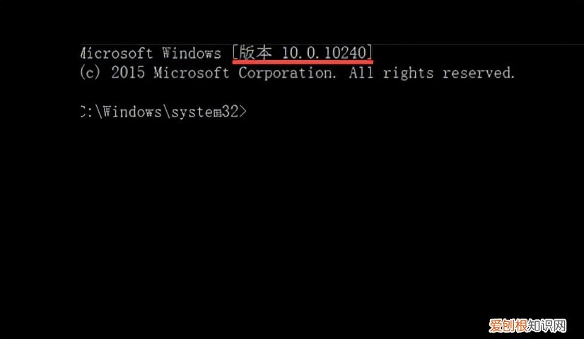 查看电脑版本号命令