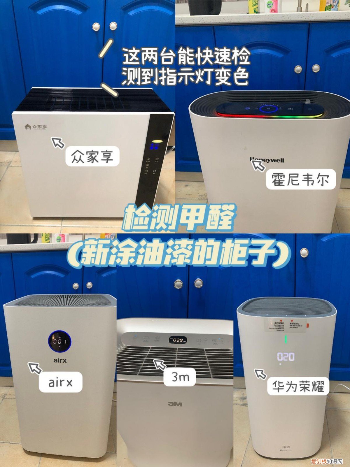 除甲醛空气净化器评测