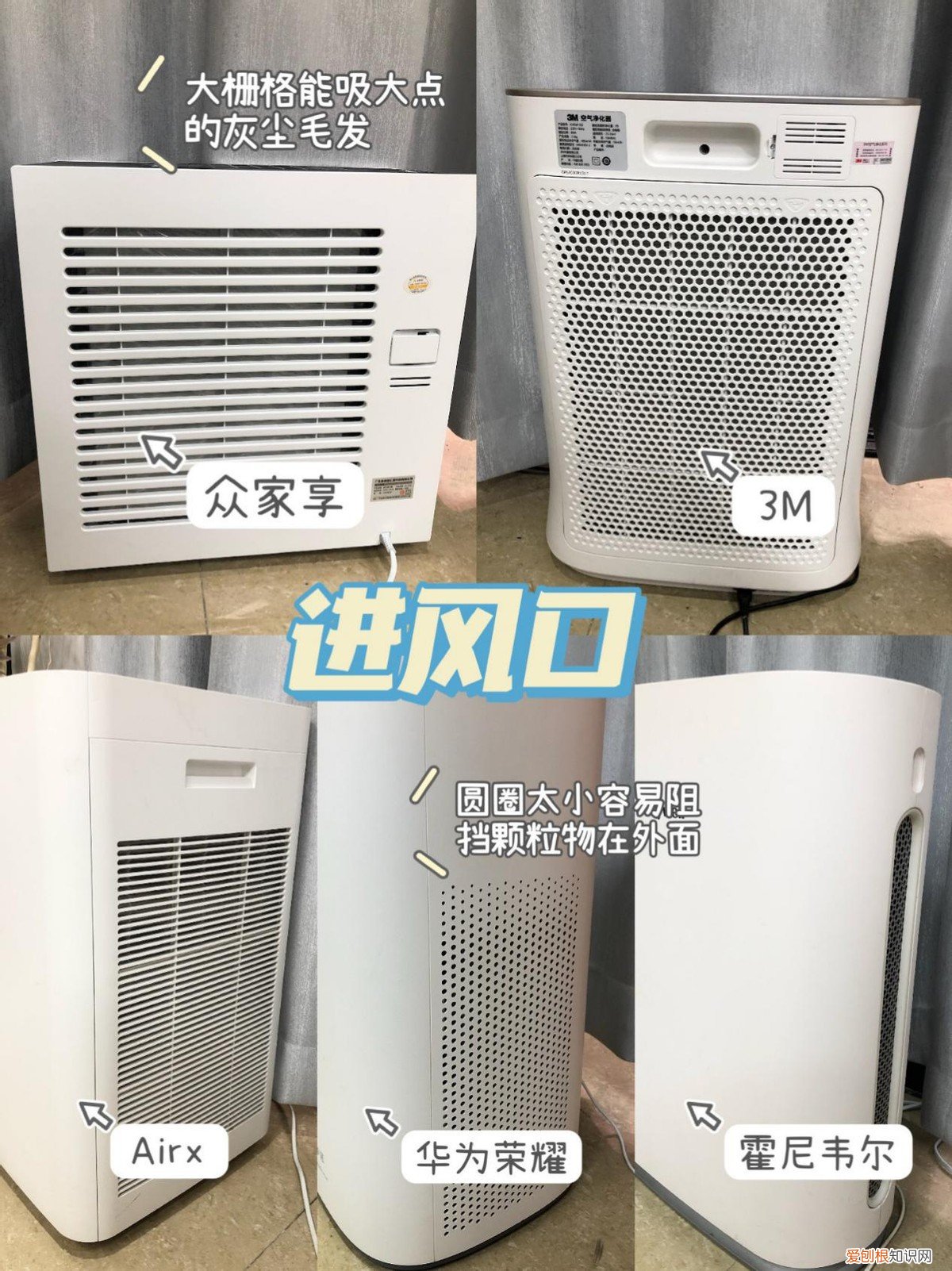 除甲醛空气净化器评测