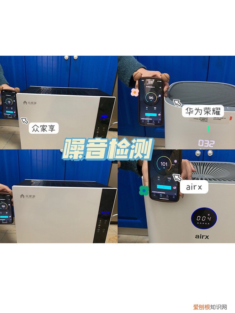 除甲醛空气净化器评测