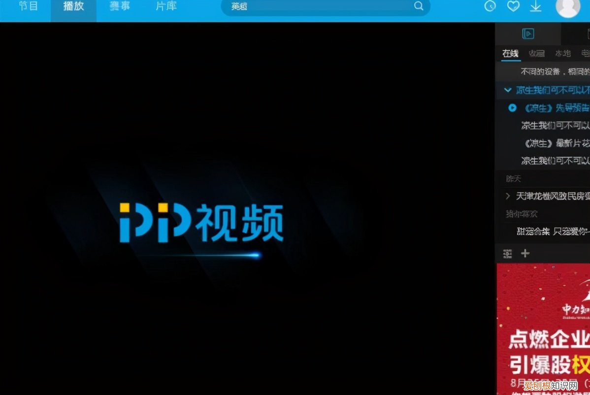 现在什么播放器最好用？