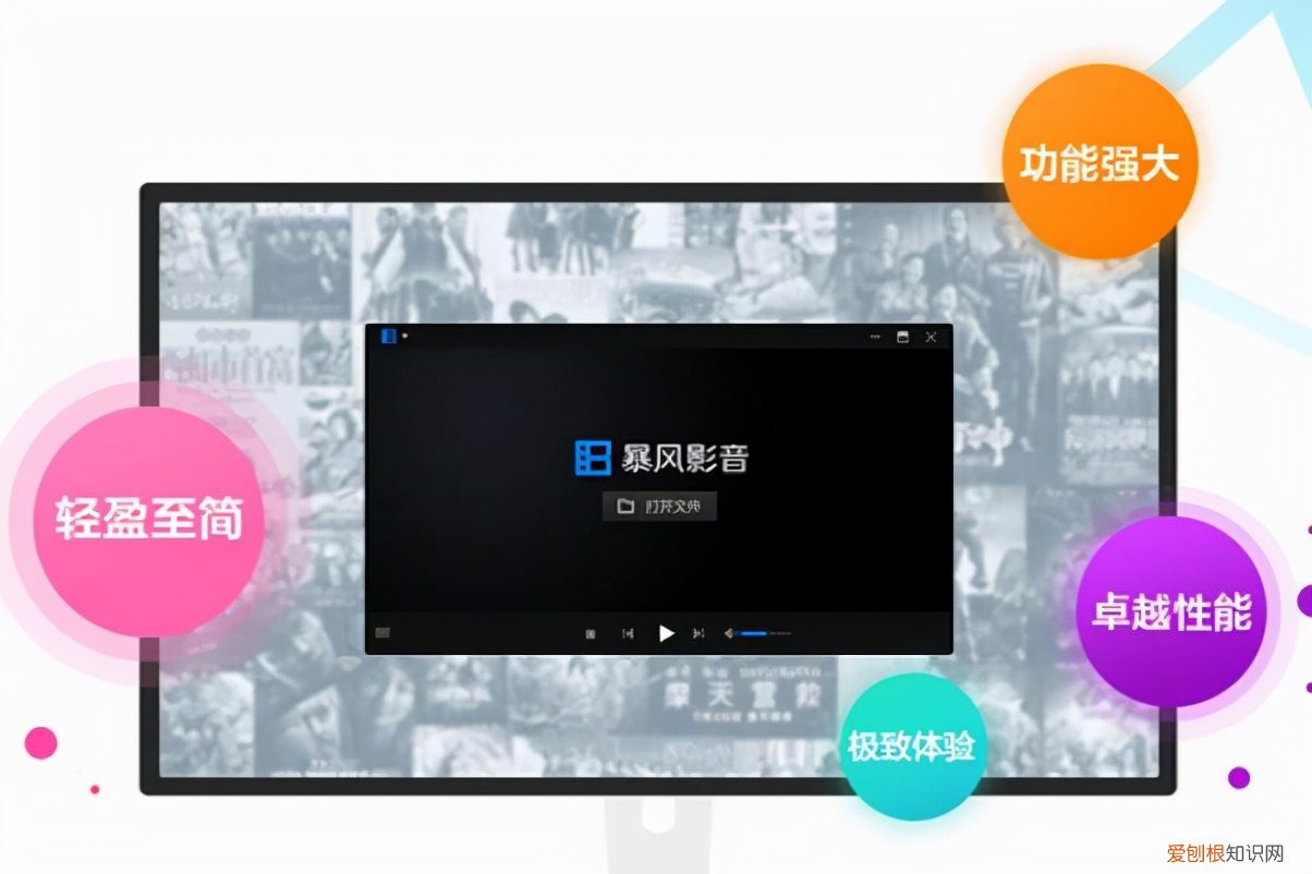 现在什么播放器最好用？