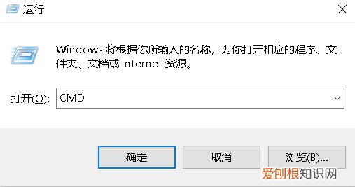 怎么查询IP地址？