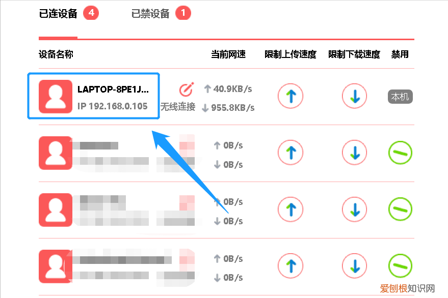 怎么查询IP地址？