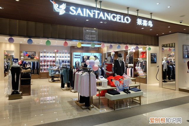 中国十大品牌男装排行榜