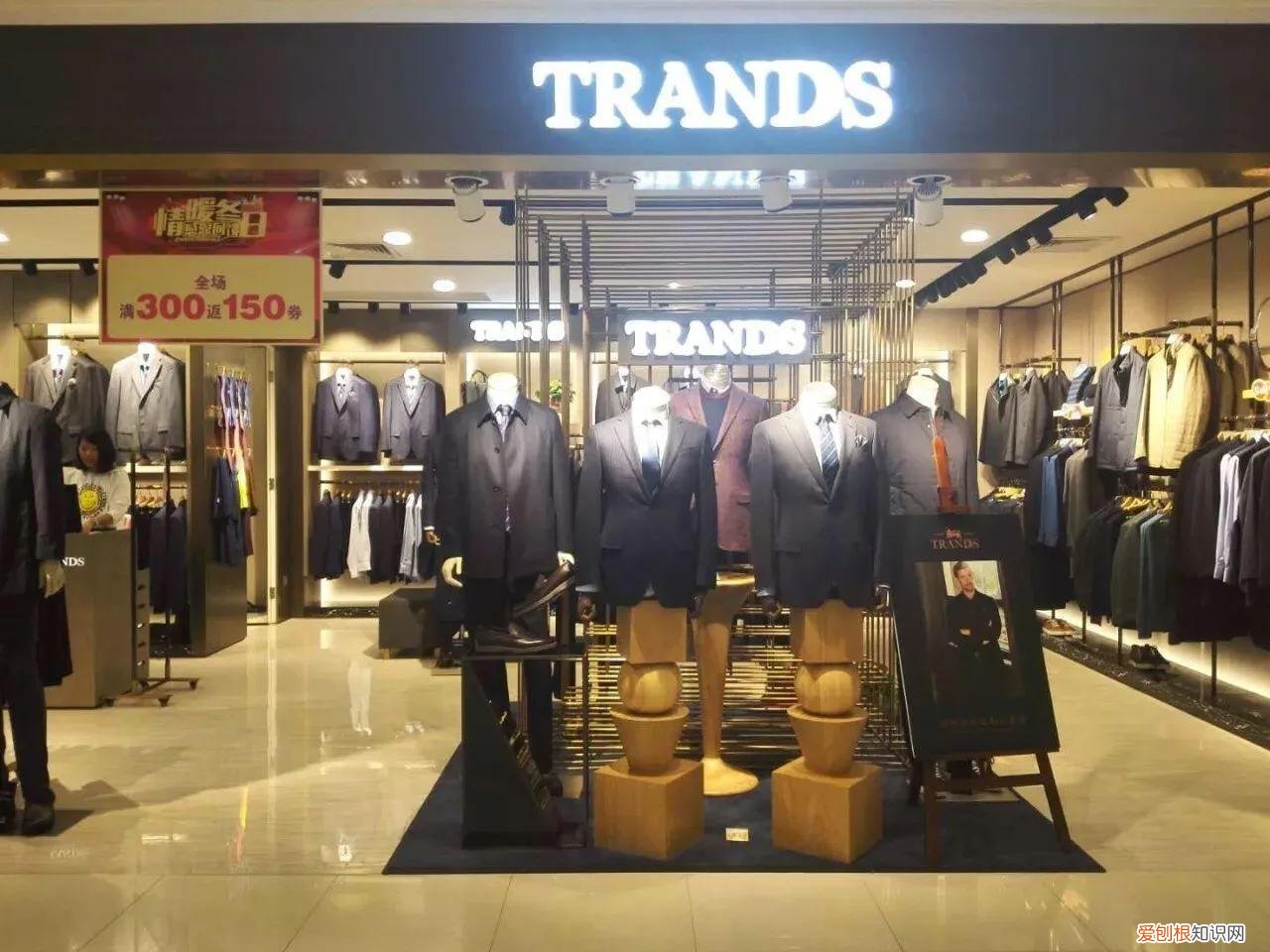 中国十大品牌男装排行榜