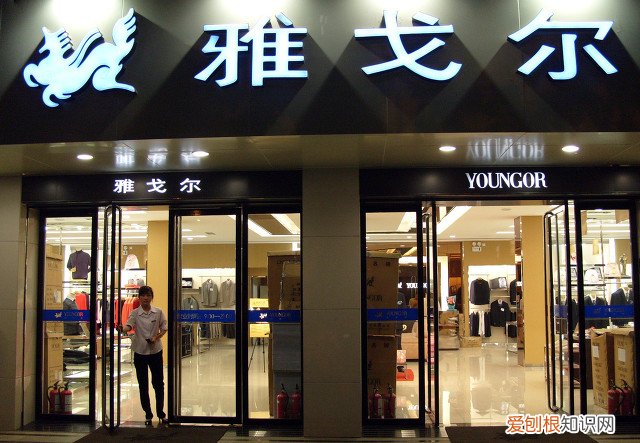 中国十大品牌男装排行榜