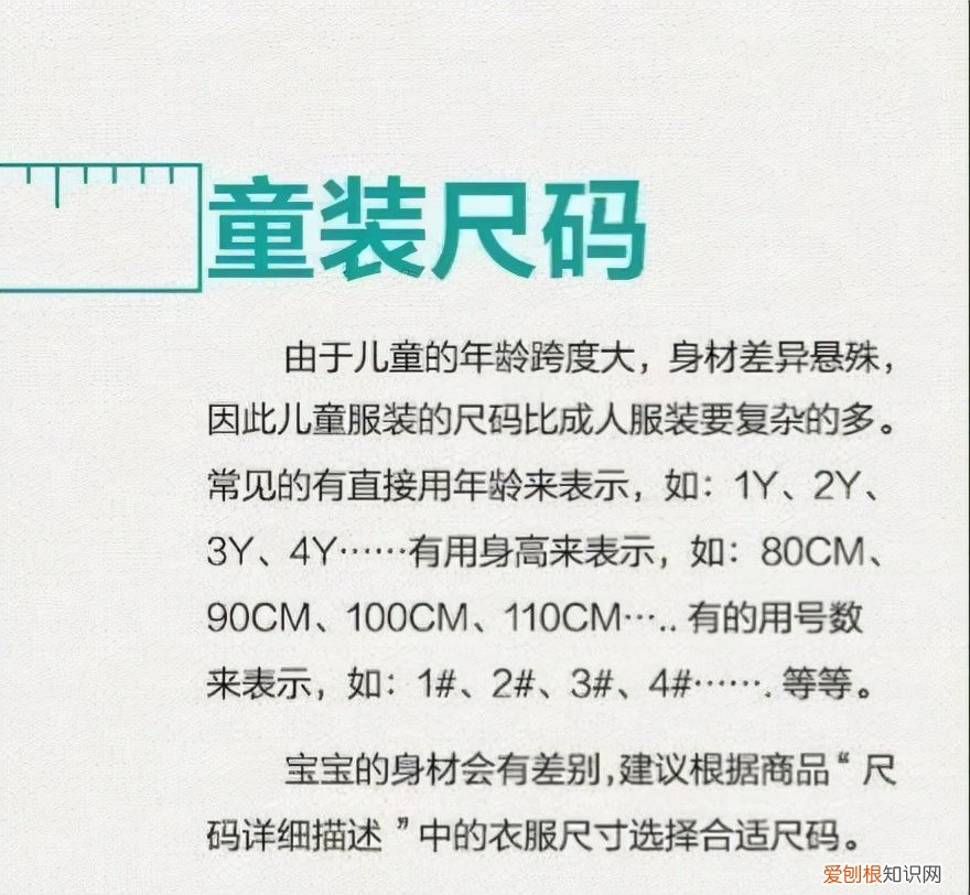 女士裤子尺码对照表