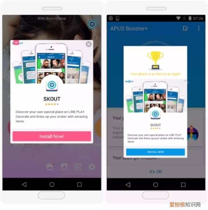 网络广告的常见形式类型有哪些？