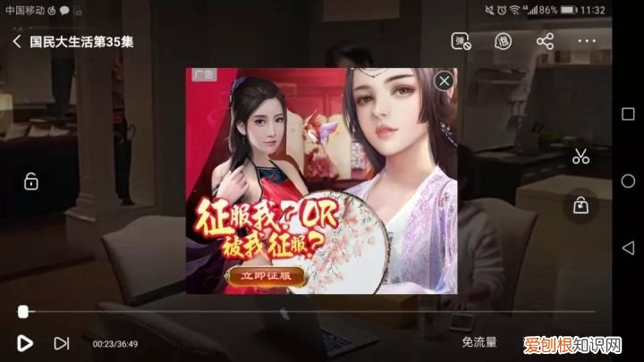 网络广告的常见形式类型有哪些？