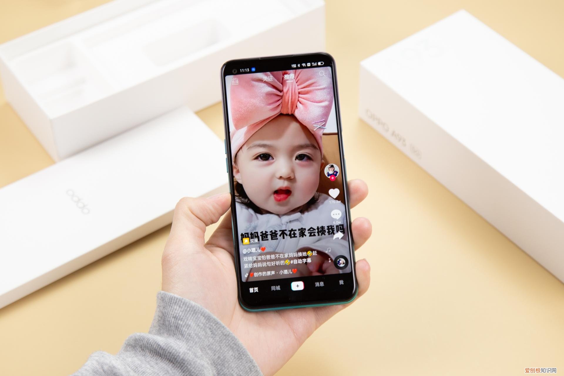 OPPO A93评测怎么样值得买吗？配置参数处理器分析，性价比不行？