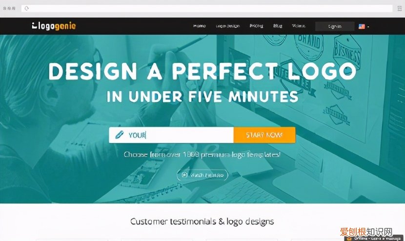 免费logo设计制作软件推荐