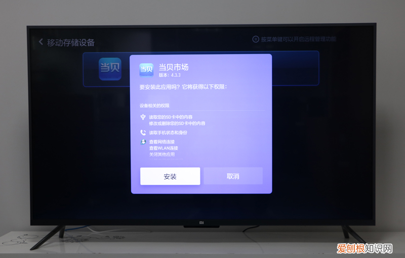 网络电视怎么看直播电视台节目?