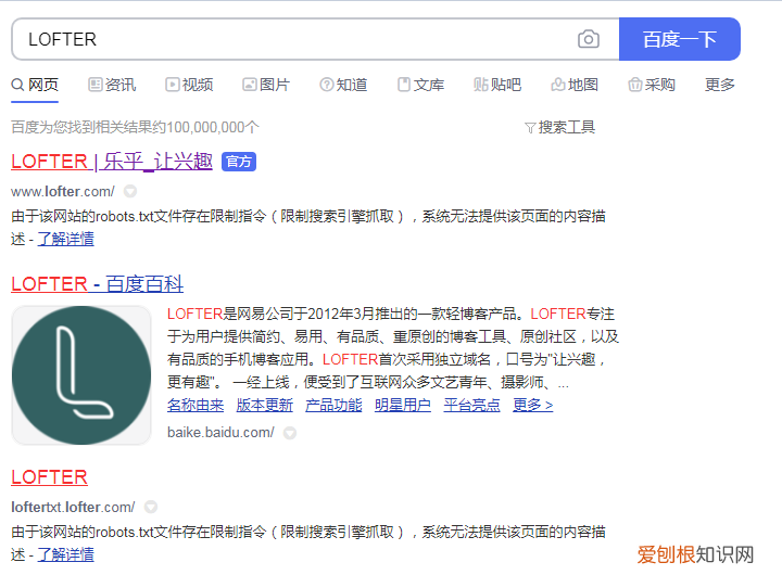 网易163相册登陆入口怎么找回照片？