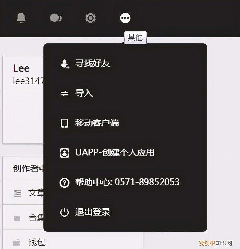 网易163相册登陆入口怎么找回照片？