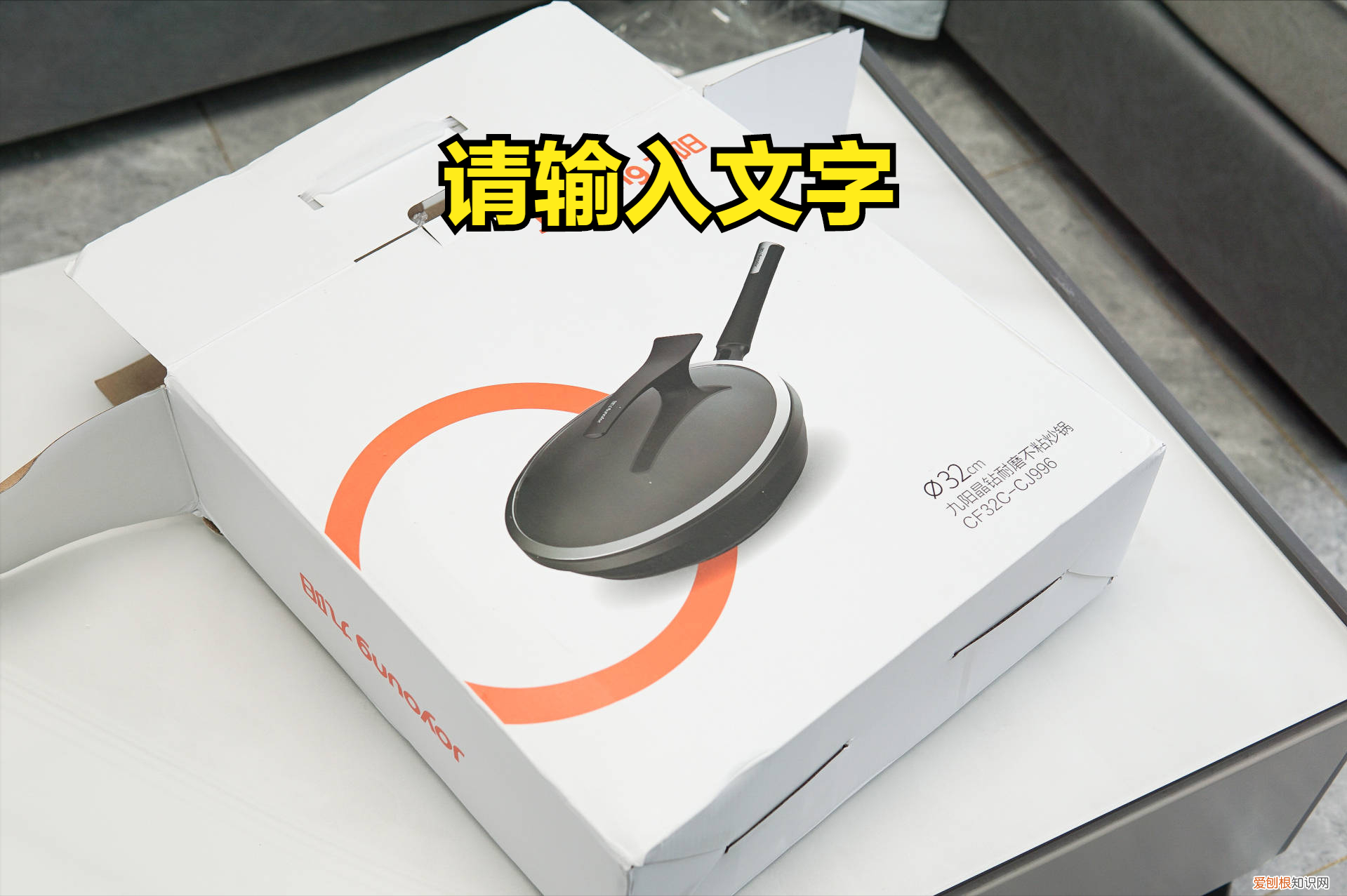 九阳晶钻锅怎么样?优缺点分析值不值得买?