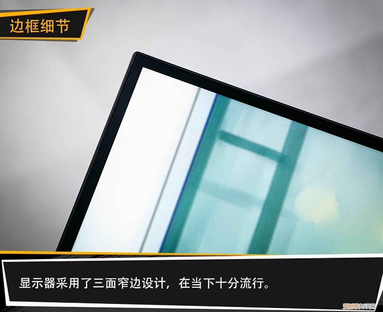 优派4K144显示器评测怎么样？是不是真4K？优派显示器又是几线品牌值不值得买？专业答疑解惑