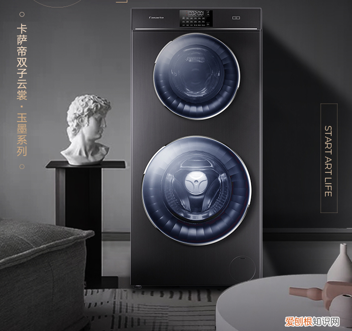 卡萨帝滚筒洗衣机哪款好？哪个型号性价比高？