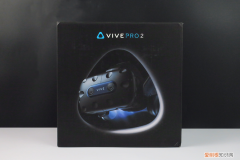 htc vive pro2评测值得买吗？