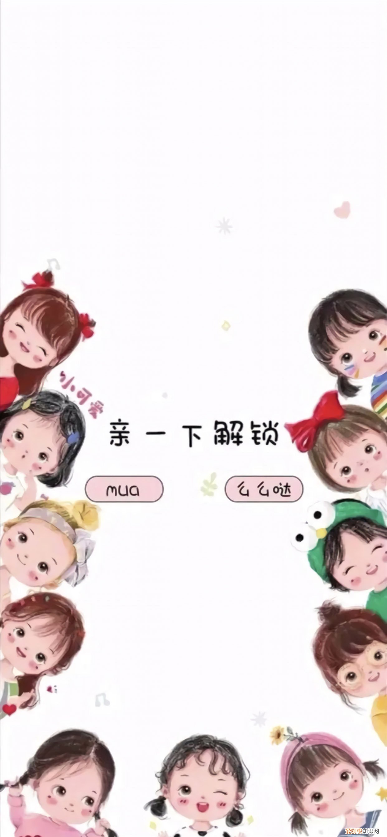 抖音热门壁纸图片文字大全