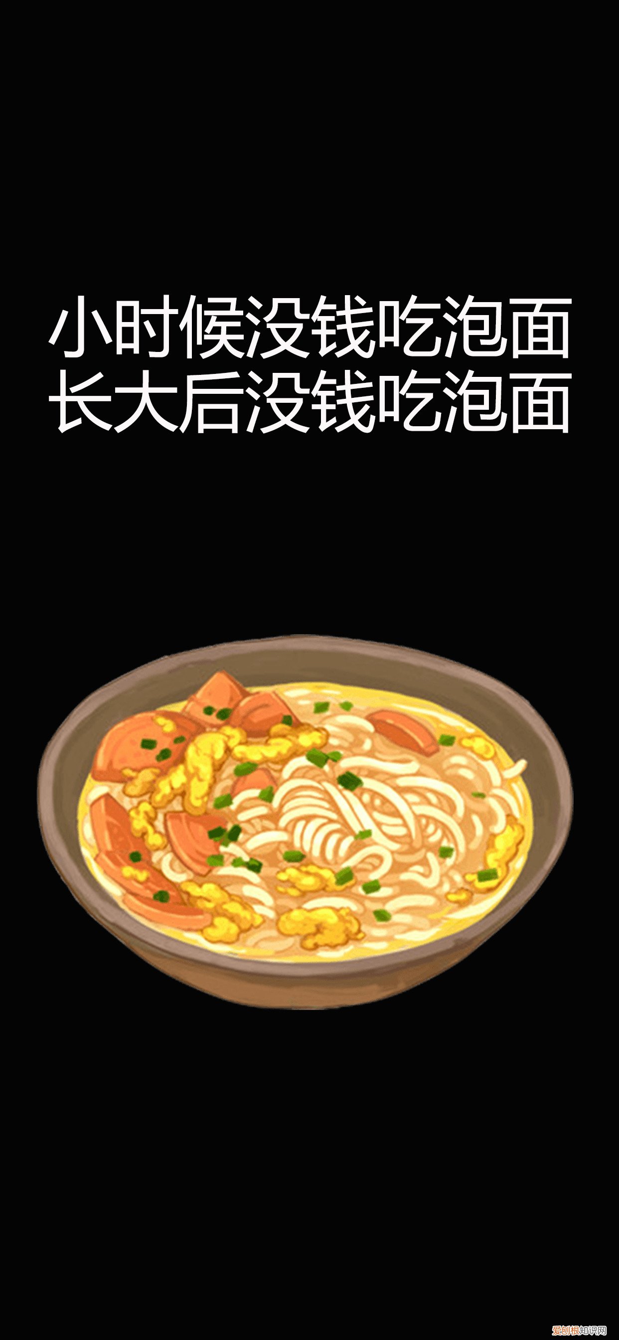 抖音热门壁纸图片文字大全