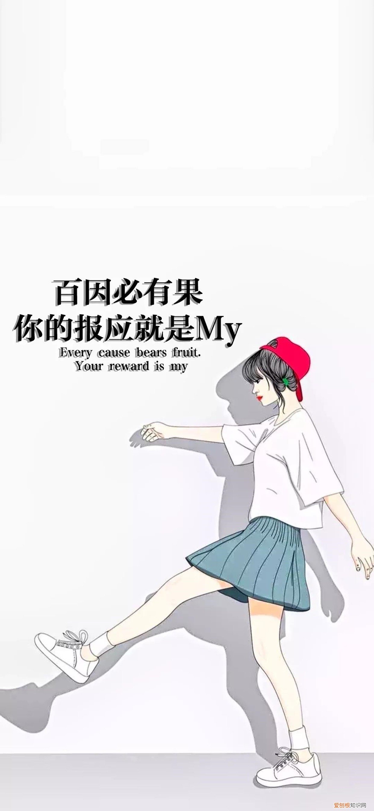 抖音热门壁纸图片文字大全