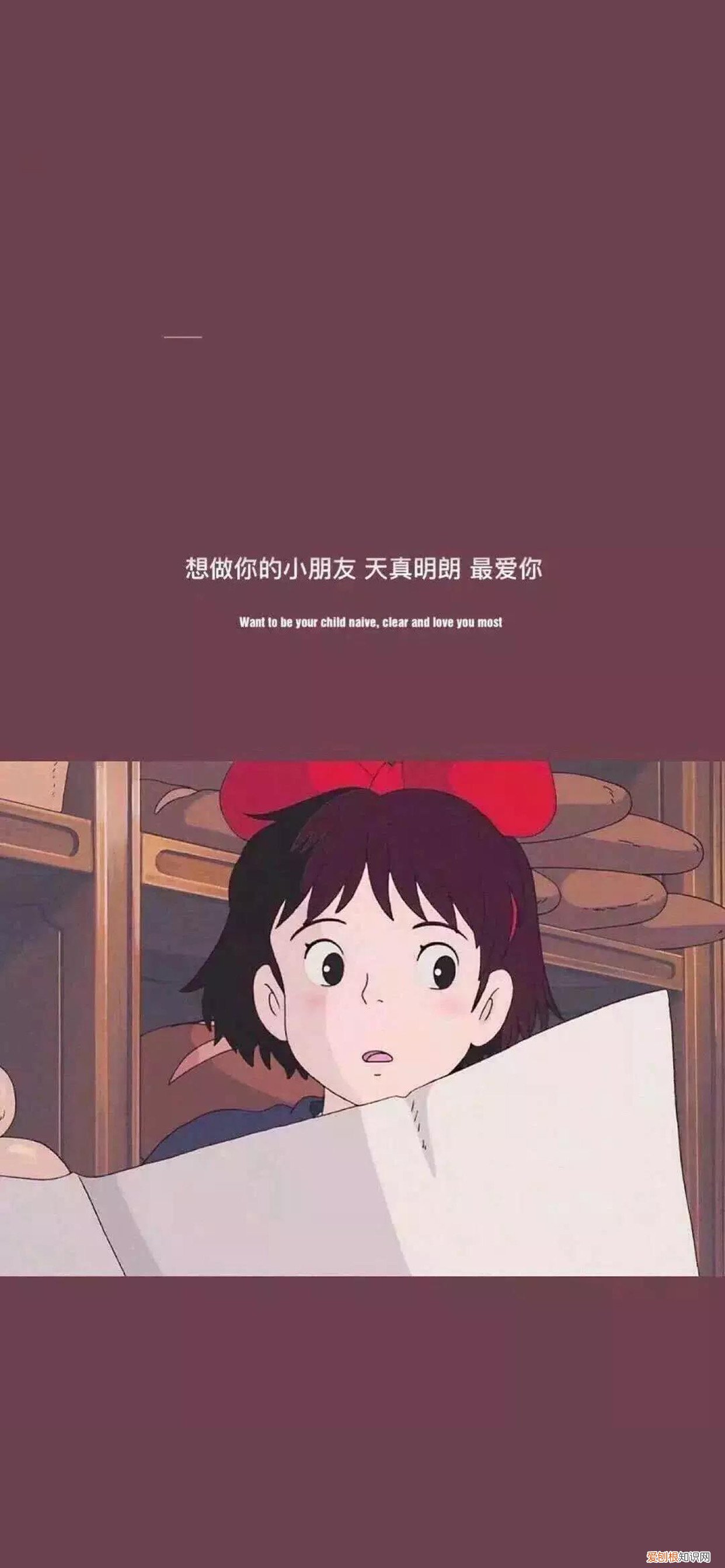 抖音热门壁纸图片文字大全