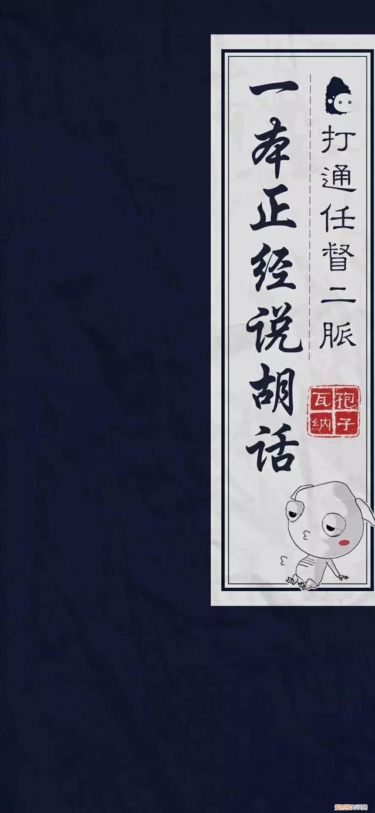 抖音热门壁纸图片文字大全