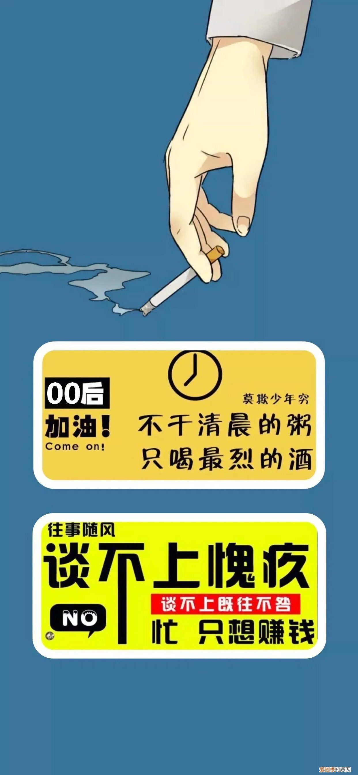 抖音热门壁纸图片文字大全