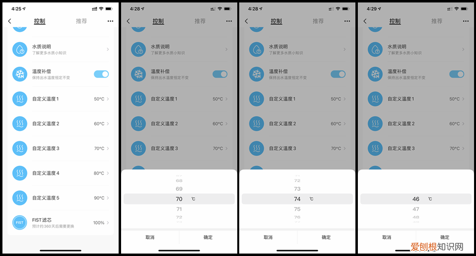 美的直饮机JT100评测怎么样?