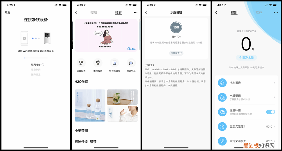 美的直饮机JT100评测怎么样?