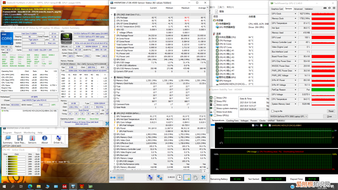 惠普的暗影精灵和光影精灵参数区别对比哪个好?
