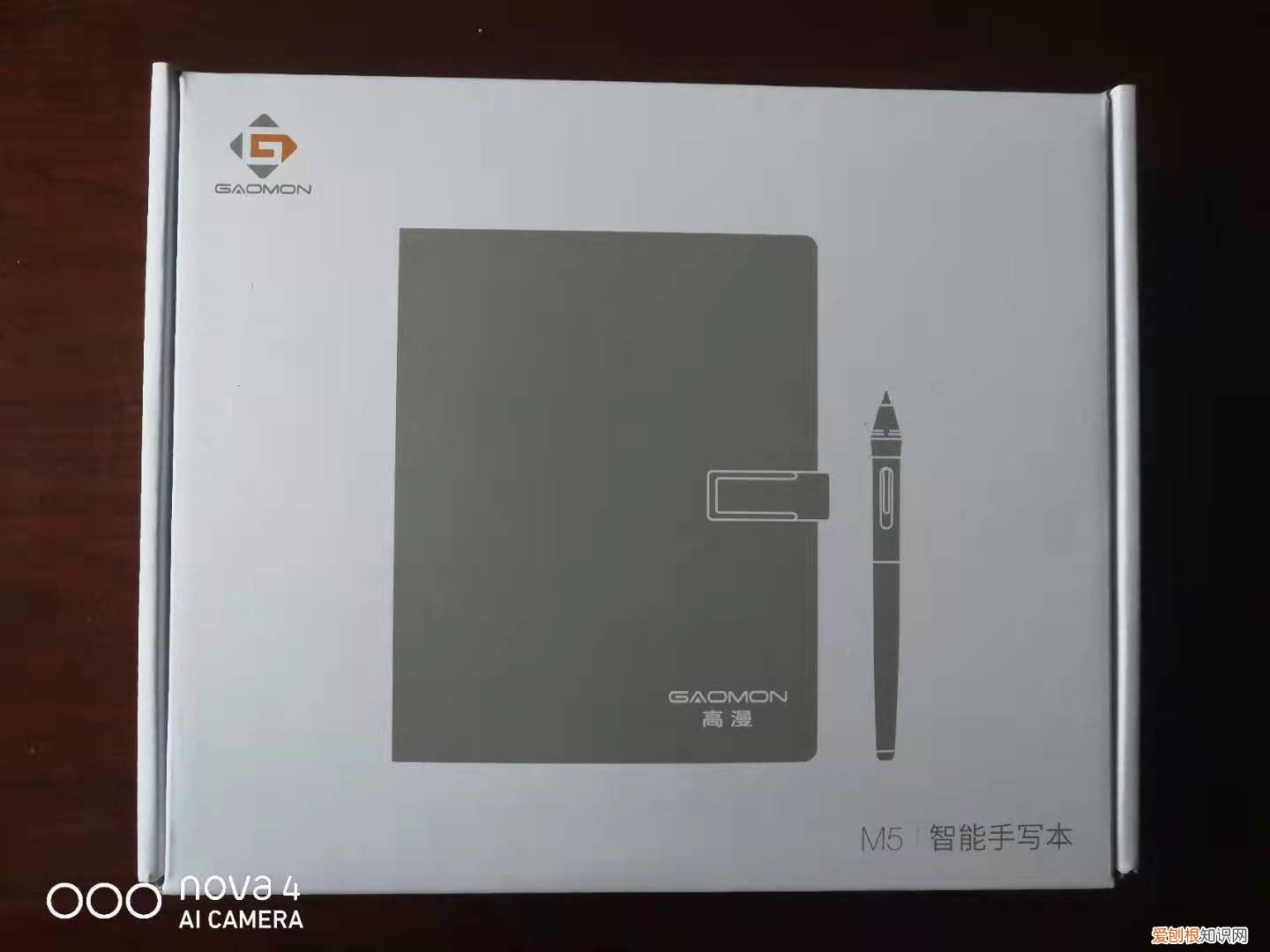 高漫m5智能手写本怎么样好用吗?