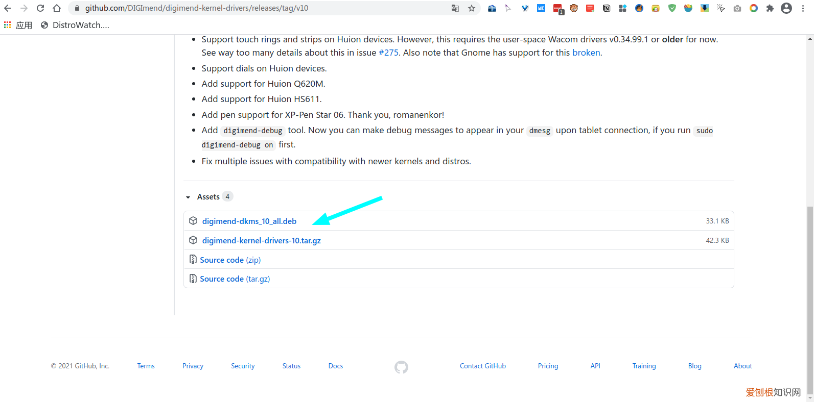 高漫m5智能手写本怎么样好用吗?