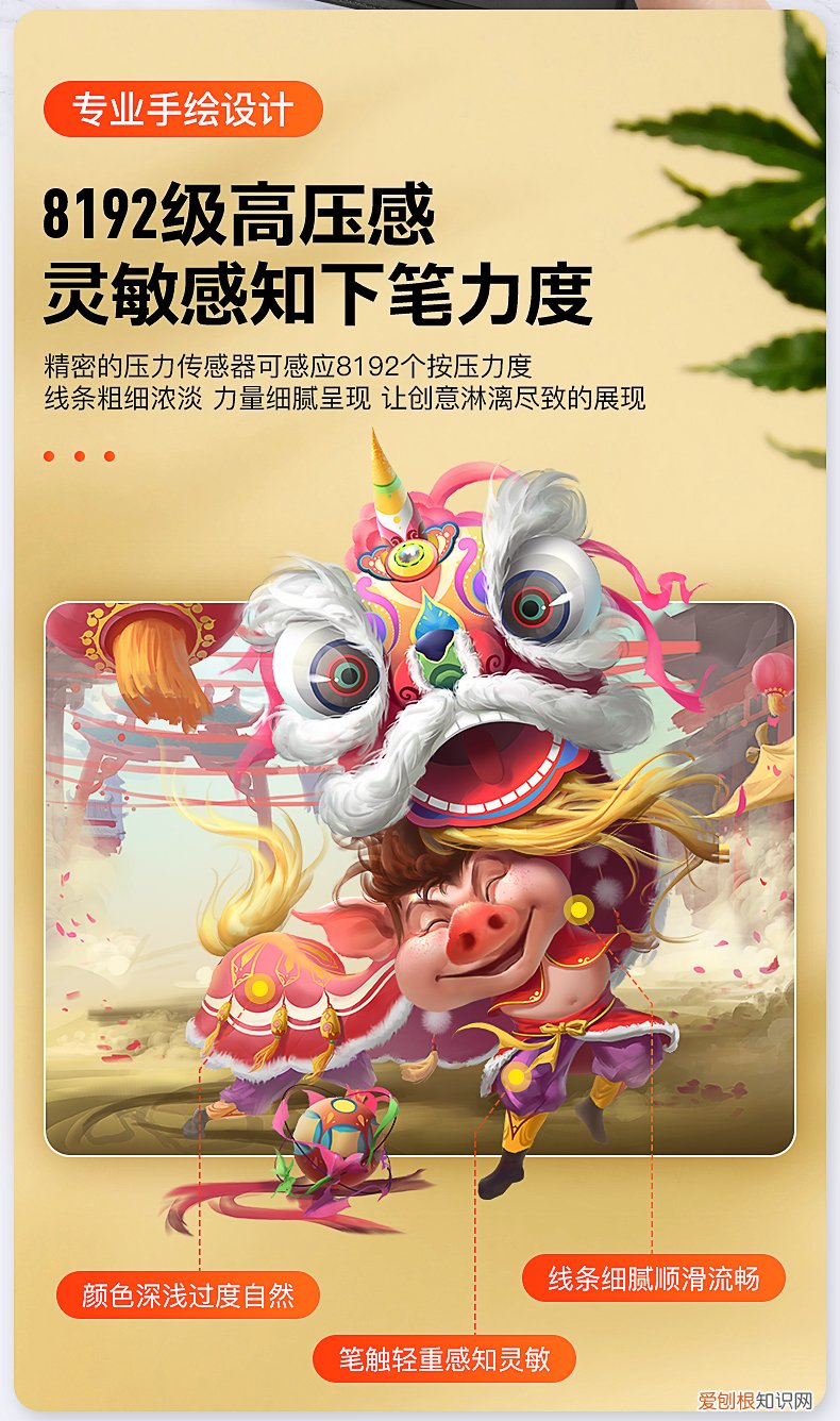 高漫m5智能手写本怎么样好用吗?