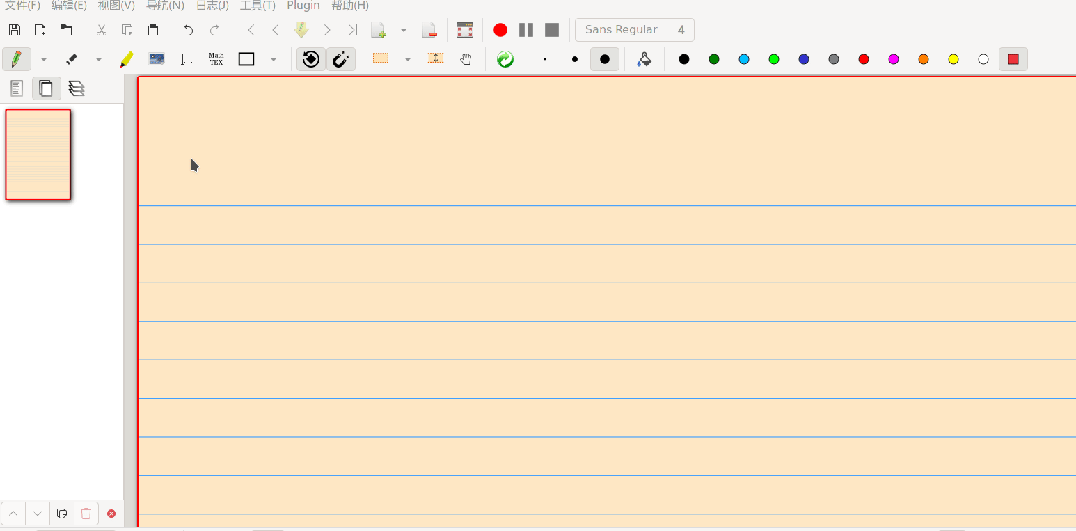 高漫m5智能手写本怎么样好用吗?
