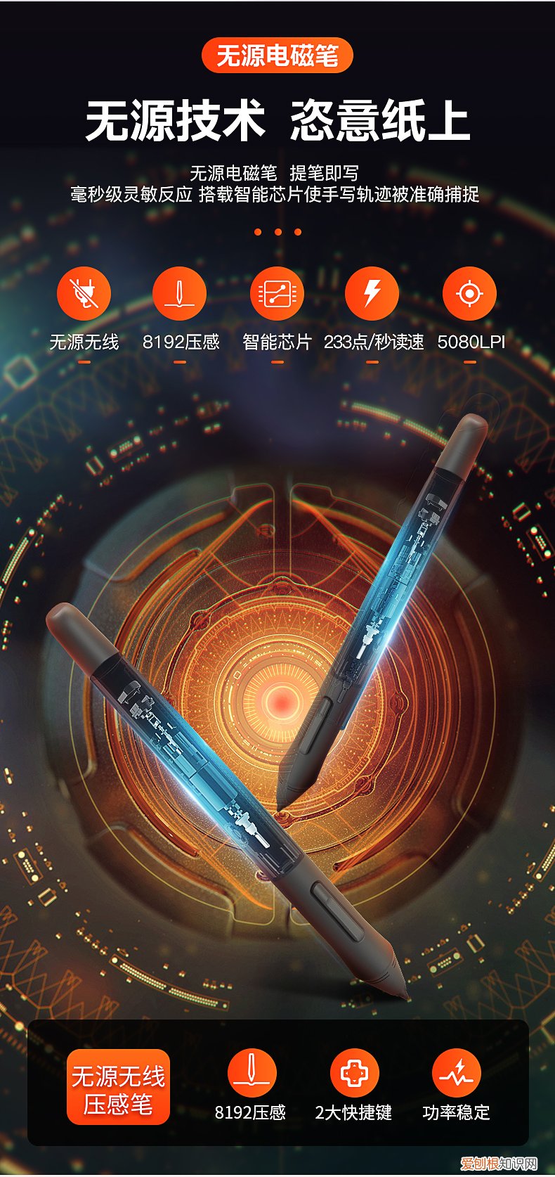 高漫m5智能手写本怎么样好用吗?