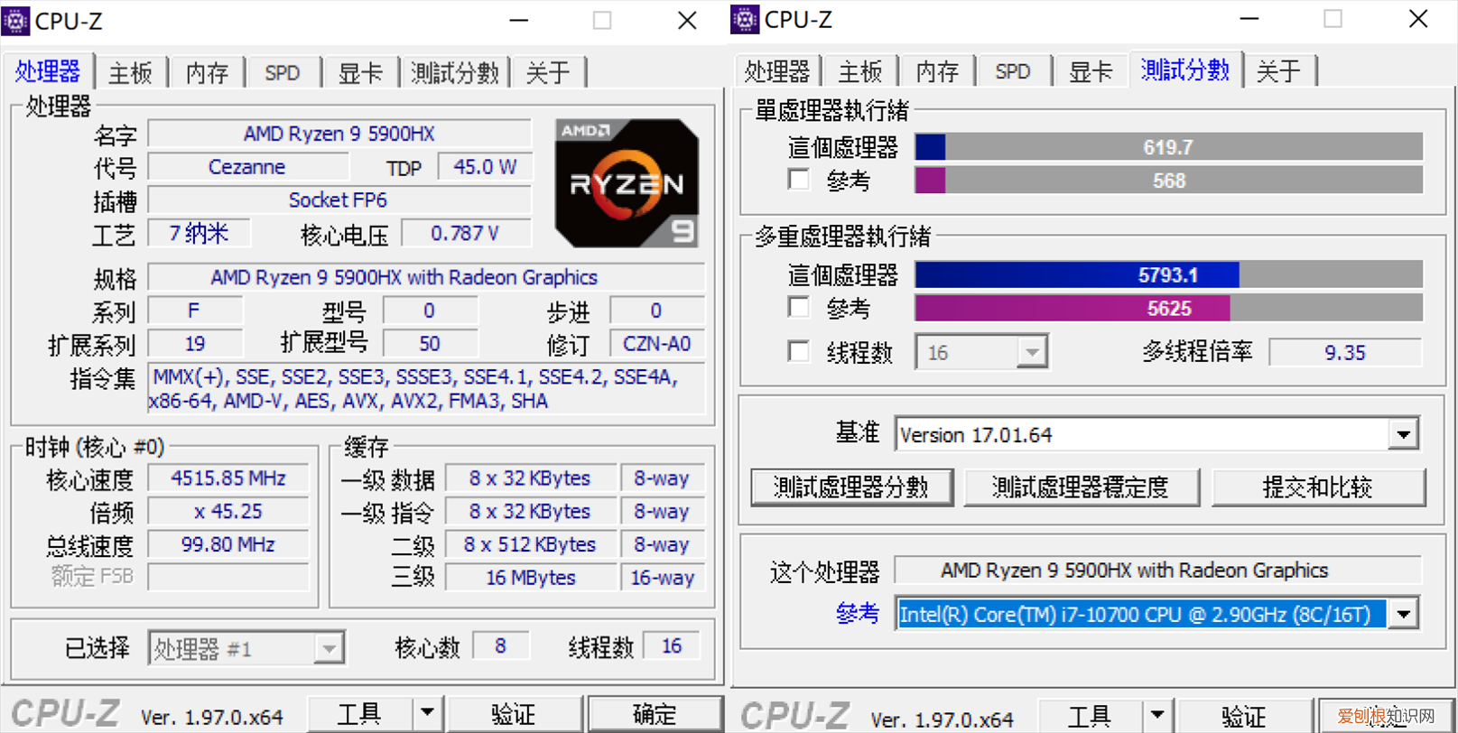 华硕灵耀Pro14评测怎么样值得买吗？
