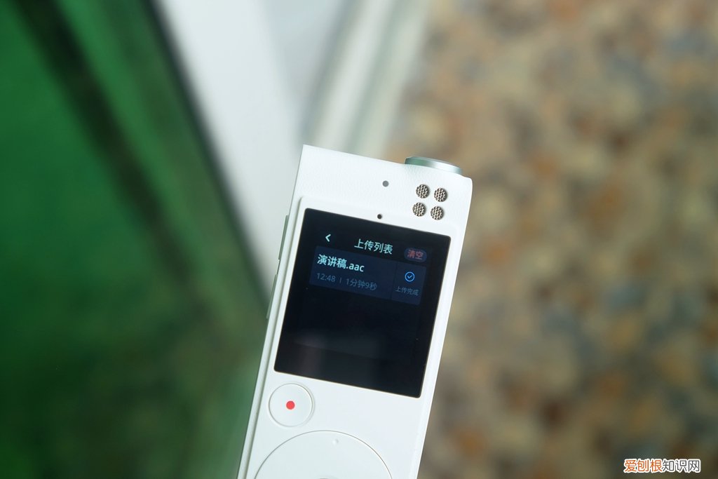 科大讯飞SR101入手开箱测评