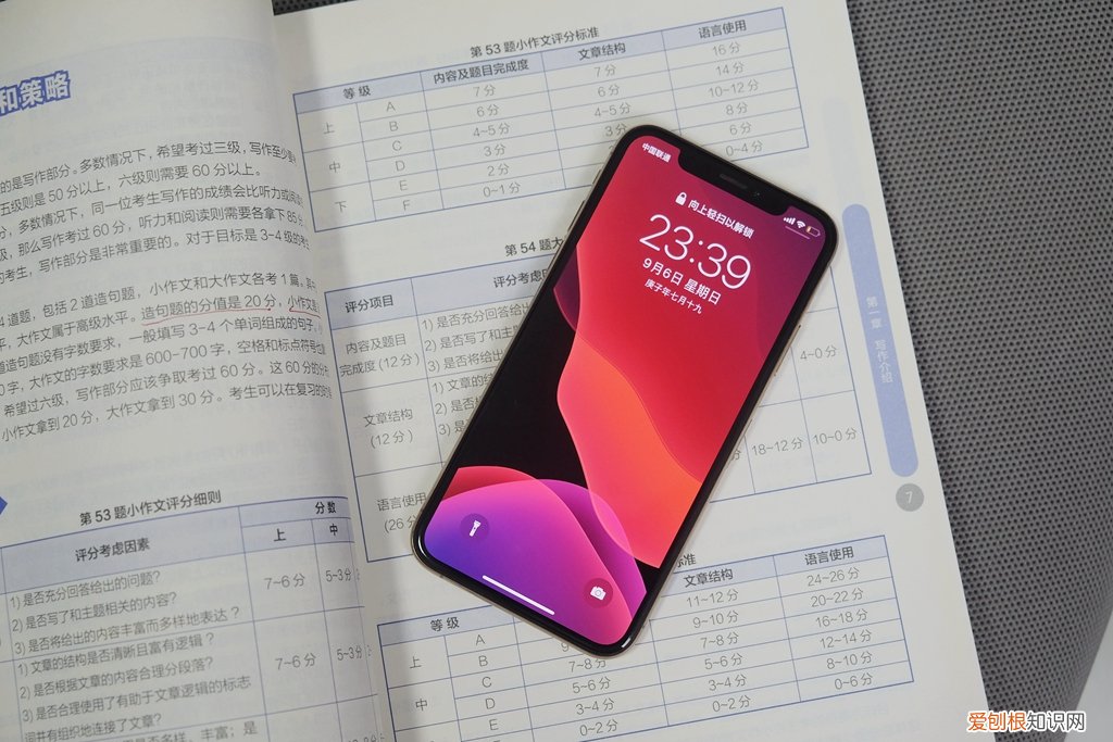 科大讯飞SR101入手开箱测评