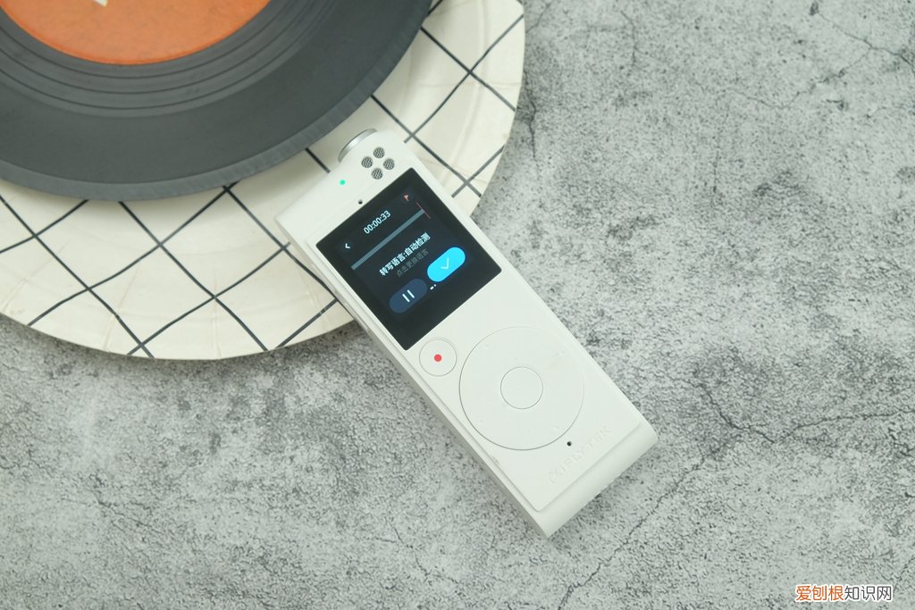 科大讯飞SR101入手开箱测评