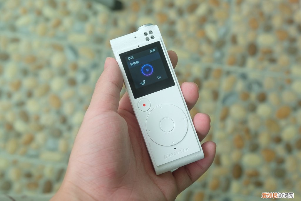 科大讯飞SR101入手开箱测评