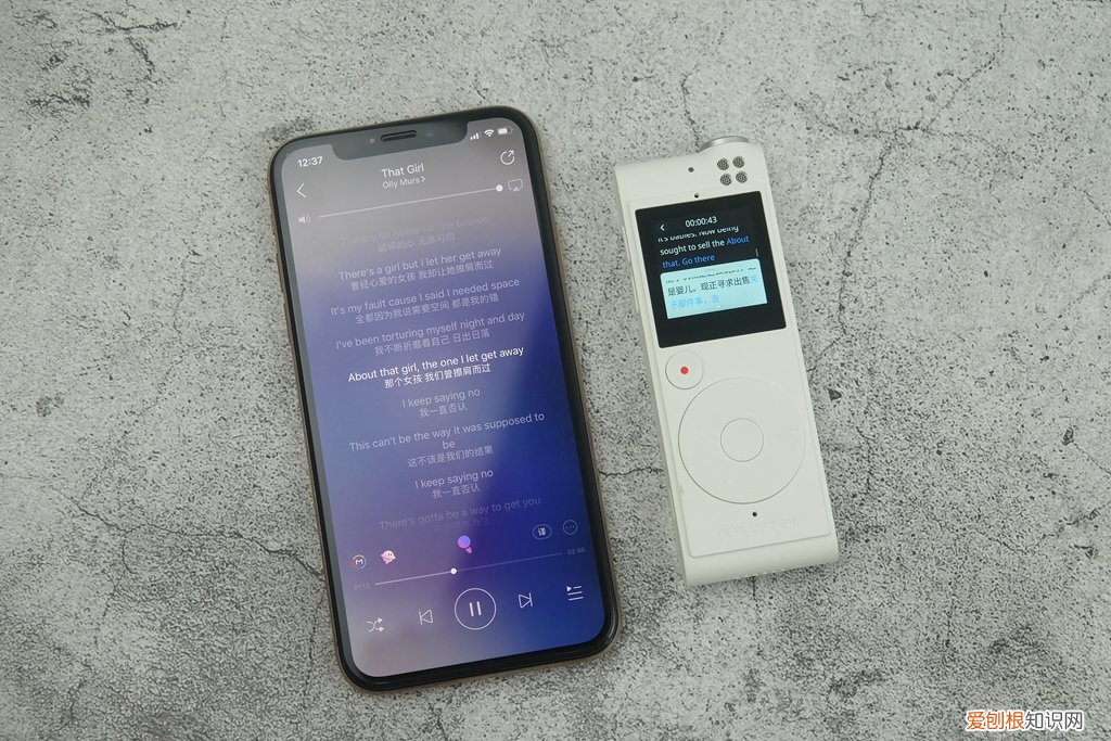 科大讯飞SR101入手开箱测评