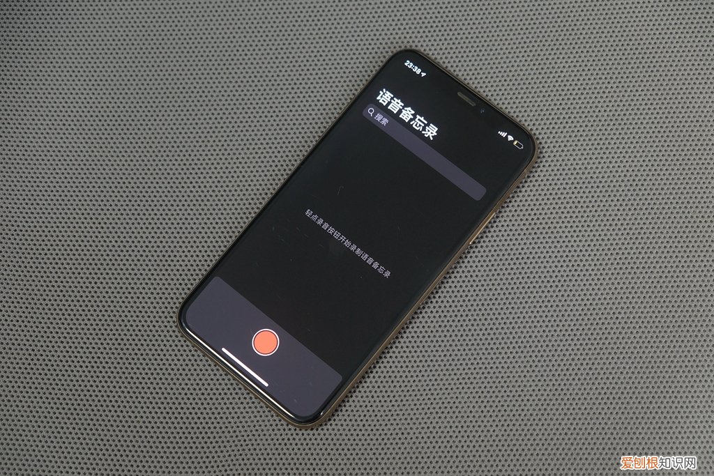 科大讯飞SR101入手开箱测评