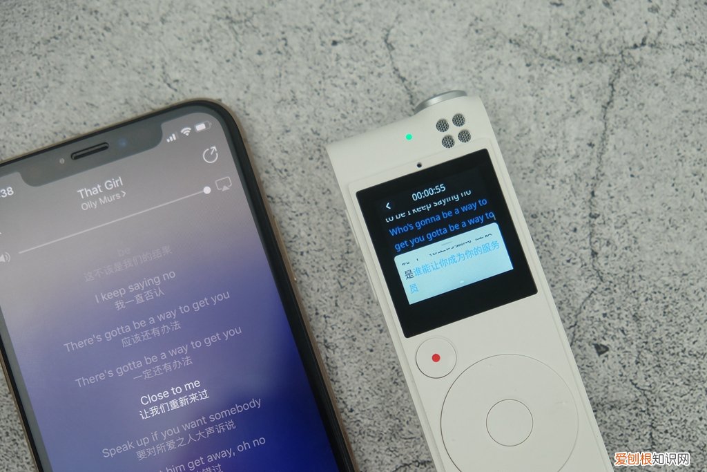 科大讯飞SR101入手开箱测评