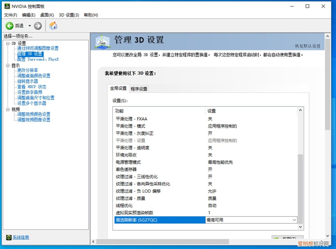 HKC SG27QC显示器怎么样?