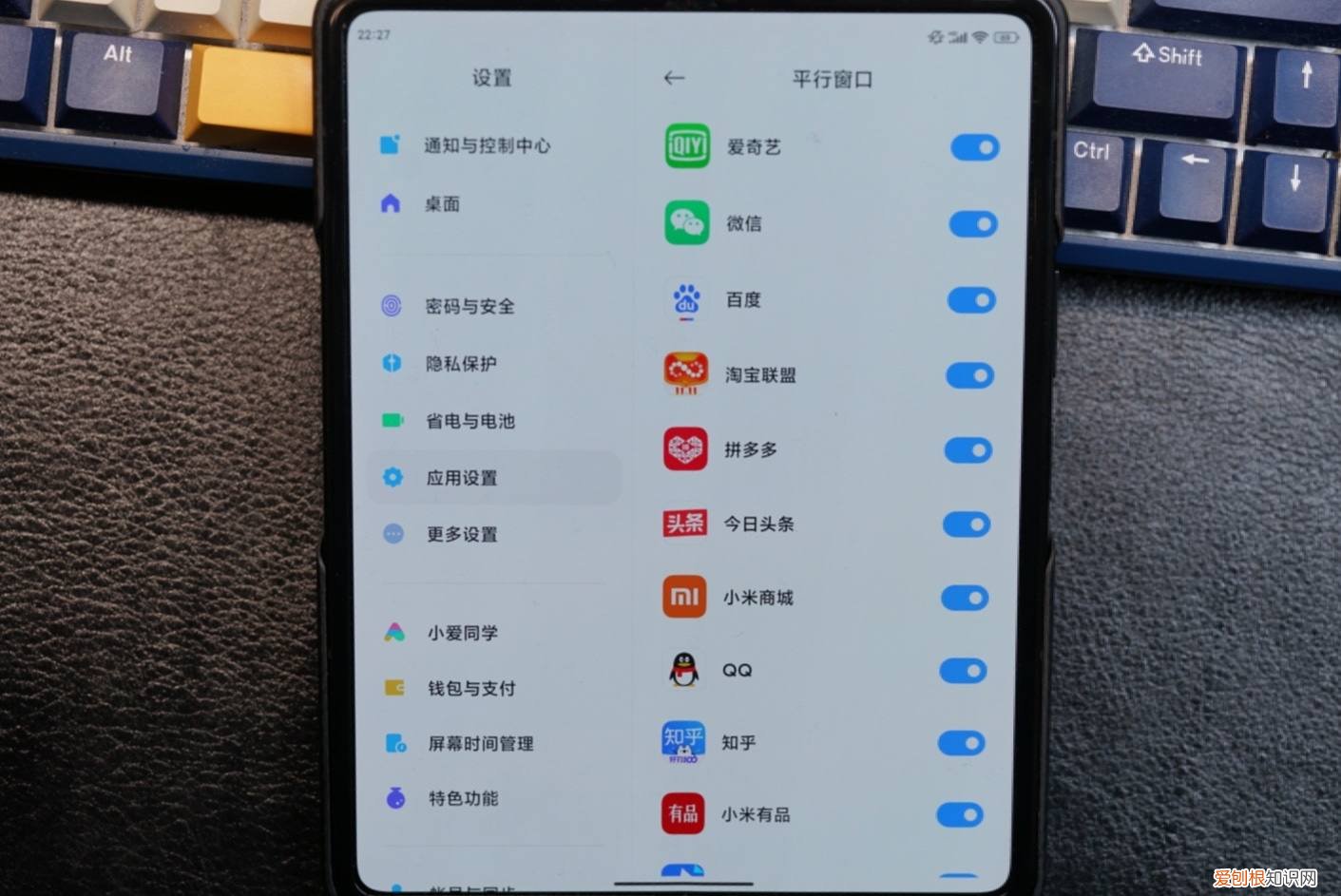 小米MIX FOLD折叠屏手机,评测优缺点值得买吗?